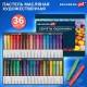 Пастель масляная художественная BRAUBERG ART 