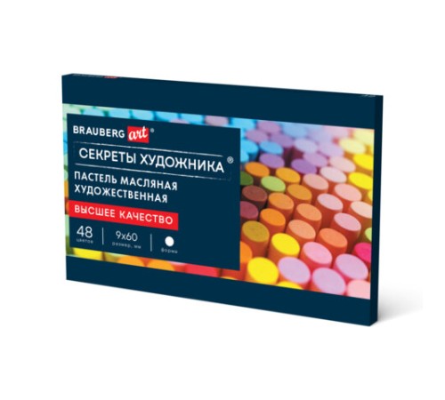 Пастель масляная художественная BRAUBERG ART 
