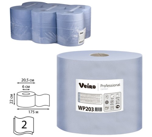 Бумага протирочная/полотенца VEIRO (W1/W2/W3), комплект 6 шт., 175 м, с центральной вытяжкой, 2-слойная, Comfort, WP203