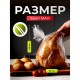 Пакеты для запекания с клипсами универсальные, 30х40 см, 15 мкм, 4 шт., GRIFON, 111-211
