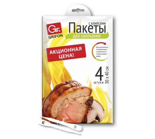 Пакеты для запекания с клипсами универсальные, 30х40 см, 15 мкм, 4 шт., GRIFON, 111-211