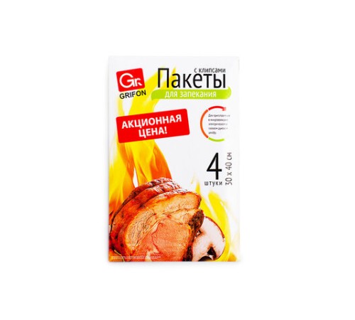 Пакеты для запекания с клипсами универсальные, 30х40 см, 15 мкм, 4 шт., GRIFON, 111-211