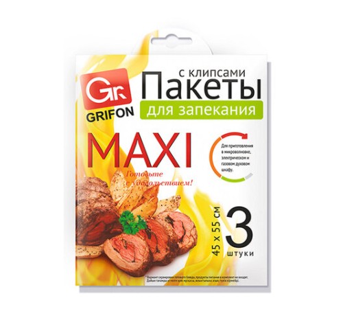 Пакеты для запекания с клипсами MAXI, 45х55 см, 15 мкм, 3 шт., GRIFON, 101-212