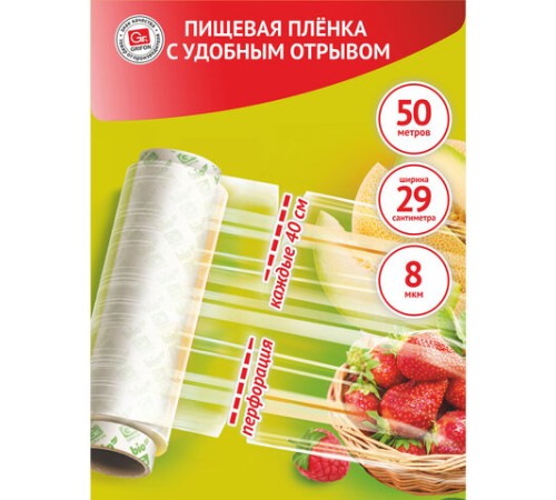 Пленка пищевая ПЭ с перфорацией отрыва, в коробке, 29 см х 50 м, 8 мкм, GRIFON, 101-434