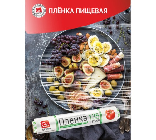 Пленка пищевая ПЭ в упаковке, 29 см х 135 м, 6 мкм, GRIFON, 200-011
