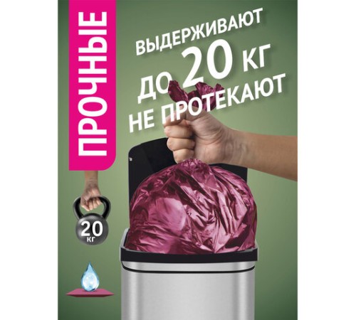 Мешки для мусора особо прочные 120 л, фиолетовые, в рулоне 10 шт., ПНД, 100х67 см, 12 мкм, GRIFON, 101-553