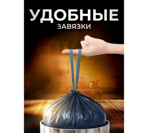 Мешки для мусора 70 л, синие, с ЗАВЯЗКАМИ, в рулоне 10 шт., ПВД, 60х78 см, 20 мкм, GRIFON, 101-184