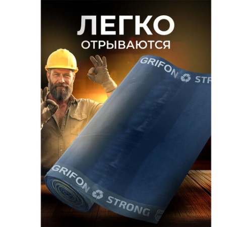 Мешки для мусора 70 л, синие, с ЗАВЯЗКАМИ, в рулоне 10 шт., ПВД, 60х78 см, 20 мкм, GRIFON, 101-184