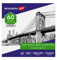 Альбом-скетчбук для рисования, ватман ГОЗНАК 200 г/м2 200х198 мм, 60 л., склейка, BRAUBERG ART CLASSIC, 105909