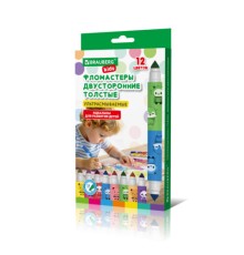 Фломастеры двусторонние толстые для малышей ультрасмываемые 6 штук / 12 цветов, BRAUBERG KIDS, 152625