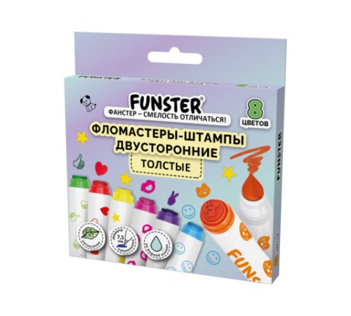 Фломастеры-штампы двусторонние FUNSTER (ФАНСТЕР) 8 цветов, ударопрочный наконечник, 152627