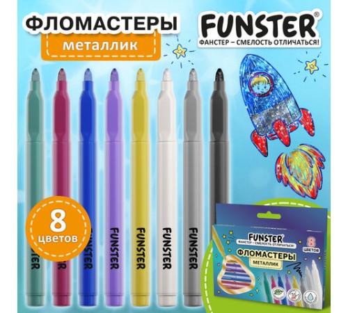 Фломастеры FUNSTER (ФАНСТЕР) 