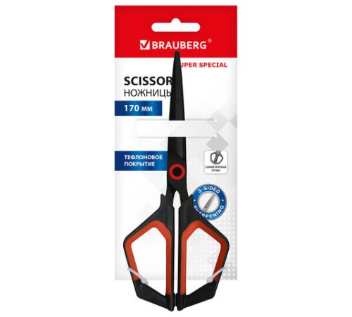 Ножницы BRAUBERG 