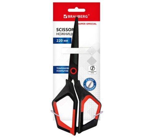 Ножницы BRAUBERG 