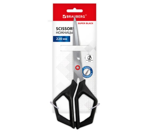 Ножницы BRAUBERG 