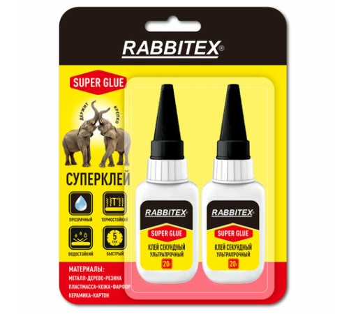 Клей секундный суперклей УЛЬТРАПРОЧНЫЙ, МАКСИМАЛЬНЫЙ ОБЪЕМ, набор 2х20 грамм, RABBITEX, 609805