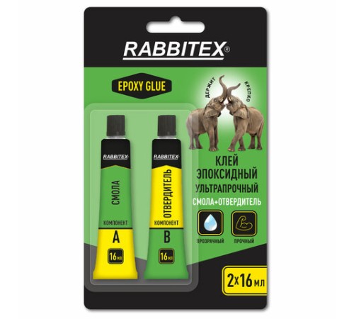Клей эпоксидный смола + отвердитель, две тубы, суперпрочный, 2х16 мл, RABBITEX, 609816
