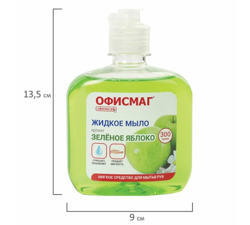 Мыло жидкое 300 г ОФИСМАГ, 