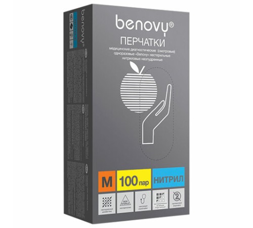 Перчатки нитриловые смотровые 100 пар (200 штук), размер 7-8, M (средний), BENOVY Nitrile Chlorinated