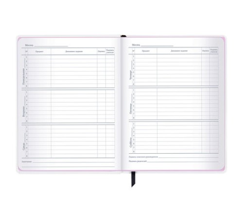 Дневник 1-11 класс 48 л., кожзам (твердая), печать, глиттер, ЮНЛАНДИЯ, 