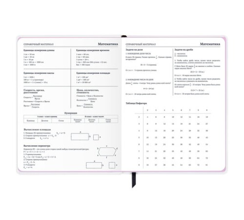 Дневник 1-11 класс 48 л., кожзам (твердая), печать, глиттер, ЮНЛАНДИЯ, 