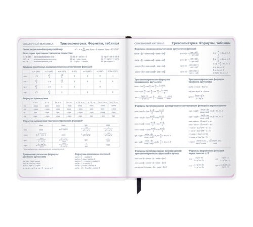 Дневник 1-11 класс 48 л., кожзам (твердая), печать, глиттер, ЮНЛАНДИЯ, 