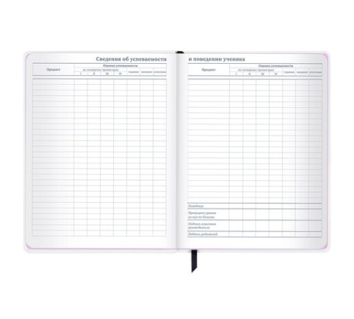 Дневник 1-11 класс 48 л., кожзам (твердая), печать, глиттер, ЮНЛАНДИЯ, 