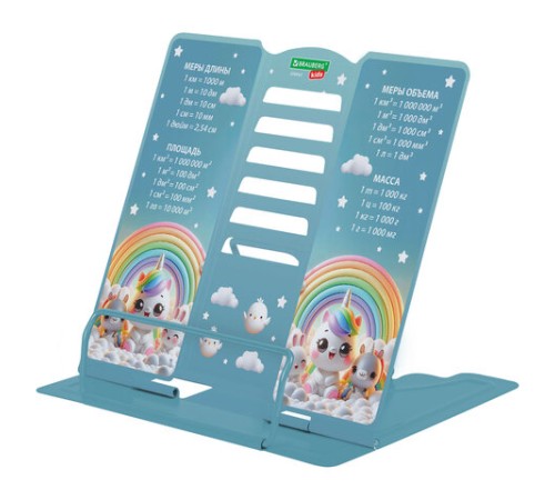 Подставка для книг и учебников большая BRAUBERG KIDS 