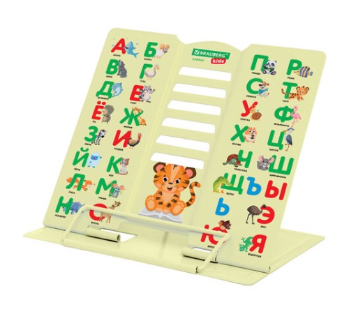 Подставка для книг BRAUBERG KIDS mini, 