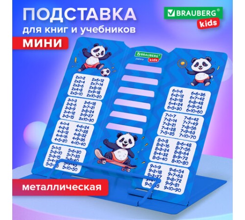 Подставка для книг и учебников BRAUBERG KIDS mini 
