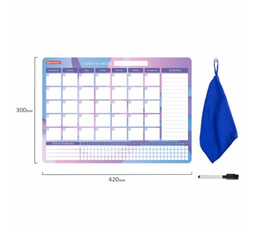 Планинг-трекер магнитный на холодильник, 42х30 см, с маркером и салфеткой, BRAUBERG, 237853
