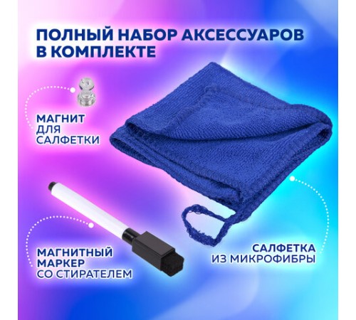 Планинг-трекер магнитный на холодильник, 42х30 см, с маркером и салфеткой, BRAUBERG, 237853