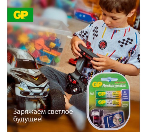 Батарейки аккумуляторные Ni-Mh пальчиковые КОМПЛЕКТ 2 шт. АА (HR6) 2650 mAh, GP, 270AAHC-2DECRC2