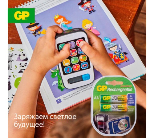 Батарейки аккумуляторные Ni-Mh пальчиковые КОМПЛЕКТ 2 шт. АА (HR6) 2650 mAh, GP, 270AAHC-2DECRC2