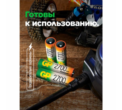Батарейки аккумуляторные Ni-Mh пальчиковые КОМПЛЕКТ 2 шт. АА (HR6) 2650 mAh, GP, 270AAHC-2DECRC2