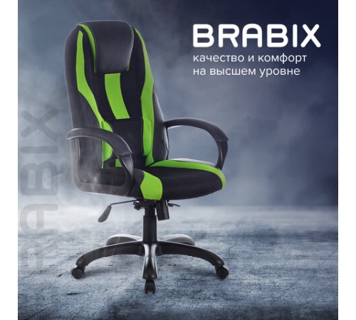 Кресло компьютерное BRABIX PREMIUM 