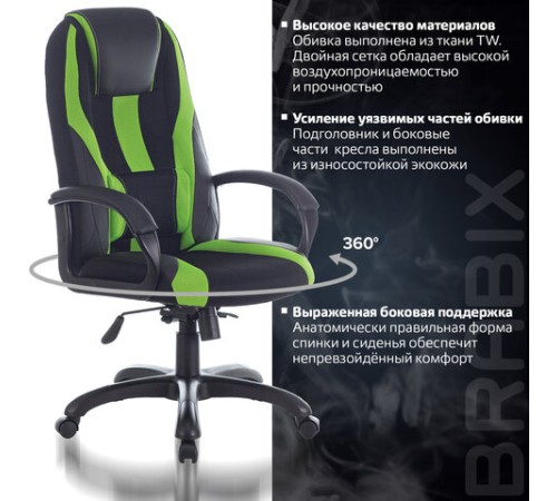 Кресло компьютерное BRABIX PREMIUM 