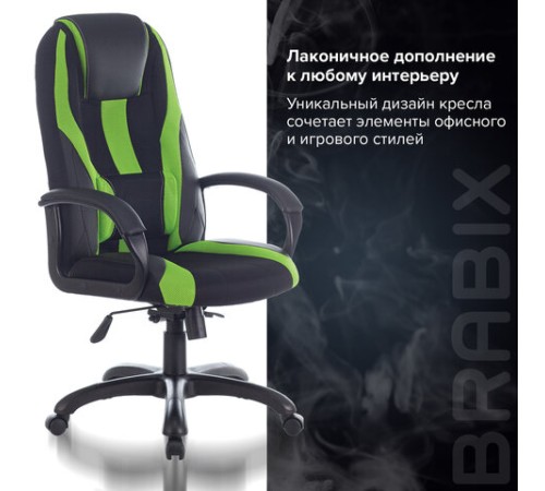 Кресло компьютерное BRABIX PREMIUM 
