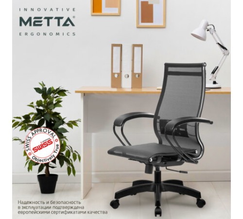 Кресло офисное МЕТТА 