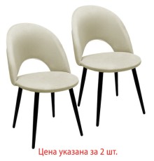 Стулья КОМПЛЕКТ 2 шт., 