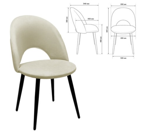 Стулья КОМПЛЕКТ 2 шт., 