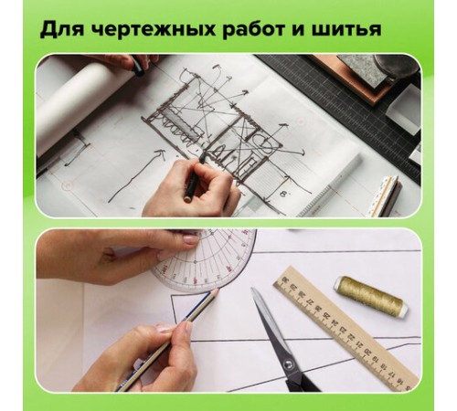 Калька под тушь, рулон 420 мм х 20 м, плотность 40 г/м2, STAFF, 115508