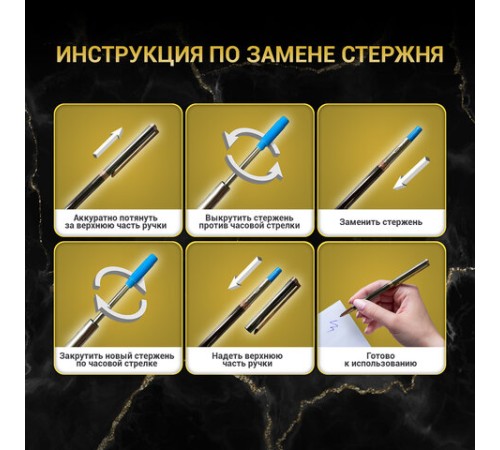 Ручка подарочная шариковая BRAUBERG 