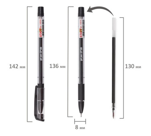 Ручка гелевая с грипом STAFF 