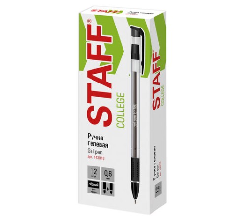 Ручка гелевая с грипом STAFF 