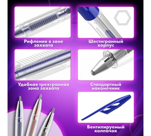 Ручки шариковые BRAUBERG 