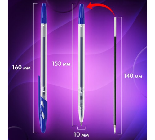 Ручки шариковые BRAUBERG 