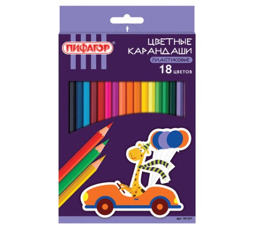 Карандаши цветные ПИФАГОР 