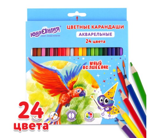 Карандаши цветные акварельные ЮНЛАНДИЯ 
