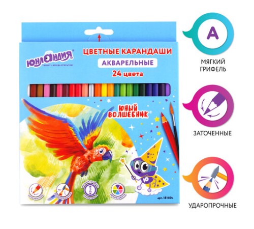Карандаши цветные акварельные ЮНЛАНДИЯ 